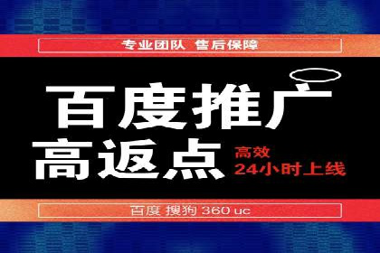 竞价广告开户案例解析：如何选择关键词