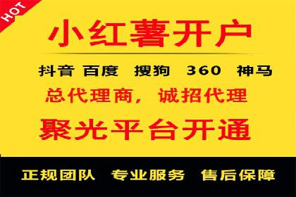 百度推广策略案例：如何快速提升曝光率